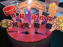 -好利来(熙地港店)
