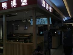 门面-KUNCHA鲲茶·江西制茶(铜锣湾店)