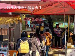 -徐氏糯米包油条(山海关路店)