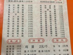 -潮香兴煲仔饭(莲花路店)