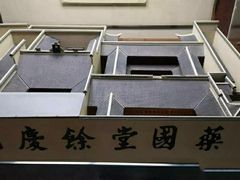 -杭州胡庆余堂第二中医门诊部