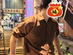 -长沙文和友(海信广场店)