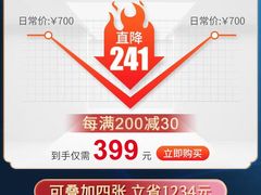 -太原茂业天地购物中心