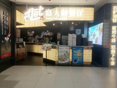 -get pizza意大利餐厅(凯德MALL店)