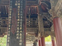 -报恩寺(平武县)