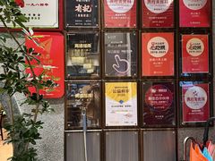 -有记家厨(后龙西街店)