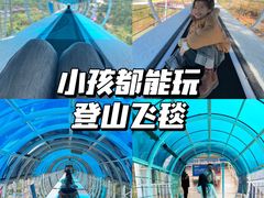 -盈香心动乐园
