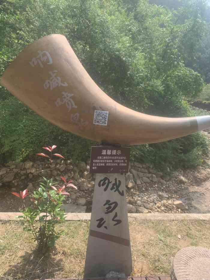 江山景区2021闭园图片