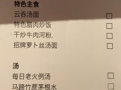 -希尔顿酒店-豫园中餐厅