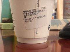 -Pull-Tab拉环咖啡(杭州市上城区来福士中心店)