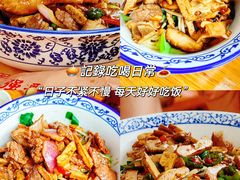 -姚记面馆(瑶琳路店)