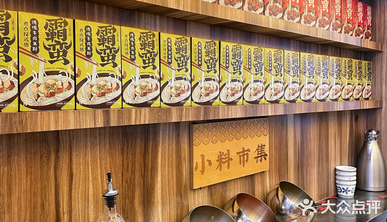 性价比之王中王！