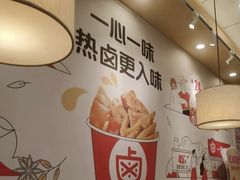 -一心一味(水围店)