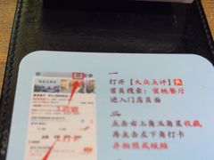 -蜜桃餐厅·伴山(湖滨商业街店)