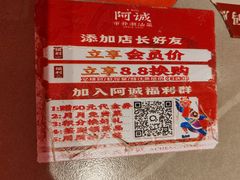 -阿诚市井潮汕菜(金台路店)