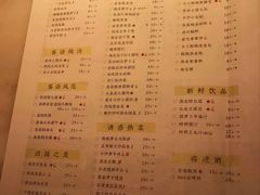 菜单-客语客家菜(琶洲保利店)