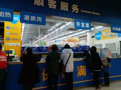 -沃尔玛购物广场(仓山万达店)