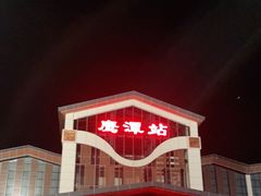 -鹰潭站