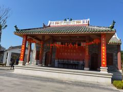 -沙美村