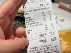 -梅飞酒家(名辉豪庭店)