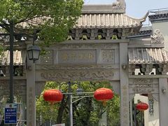 -安亭老街