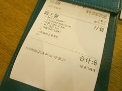 -机器人火炉披萨