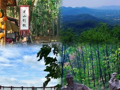 -九真山风景区