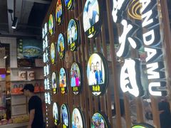 -潮汕大目牛肉火锅(上梅林店)