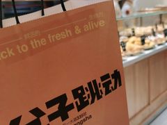 -分子跳动鲜活面包(五一大道店)