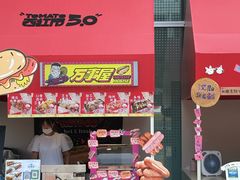-沈阳铁西万象汇
