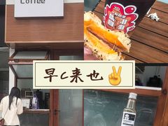 -YOLO COFFEE悠乐咖啡