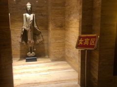 -益健·足疗汗蒸SPA(芙蓉广场店)