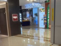 -红星美凯龙北京至尊MALL(东四环中路店)