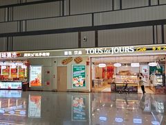 -青岛胶东国际机场