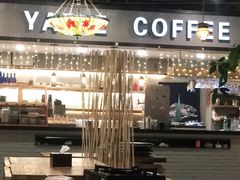 大堂-YAFEE雅菲·粤菜·湘菜·融合菜(魏公村店)