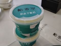 -帕米尔食府(白云观店)