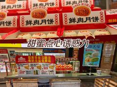 -味多美(民星路店)