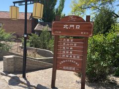 -鸡鸣驿城