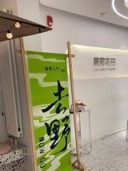 点击看大图 -苗方清颜痘肌研究所