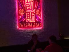 -CAS BAR(平武路店)