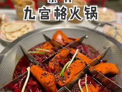 -厂花素芬九宫格火锅(银泰店)