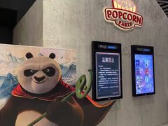 -百丽宫影城(IMAX万象城店)