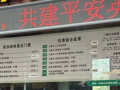 -英西峰林九重天景区