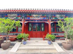 -北京古城老院厉晓麟精致菜