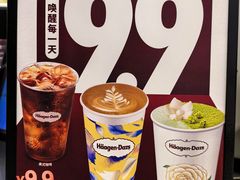 -龙湖重庆时代天街