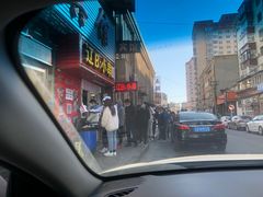 -辽B·小串(总店)