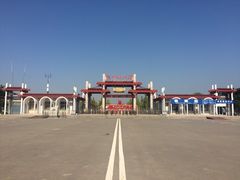 -曹州牡丹园