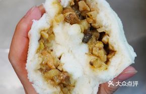 Nanjing Five-Ingredient Steamed Bun