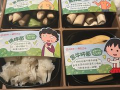 -海底捞大排档火锅(悦荟广场店)