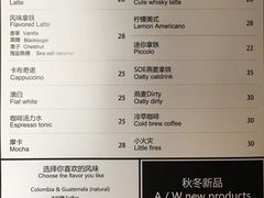 菜单-常识咖啡common sense(春熙路店)